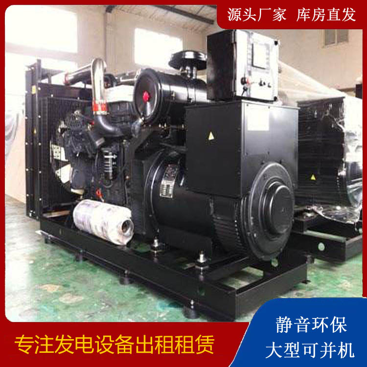 长海出租发电机 为您讲解发电机的工作原理