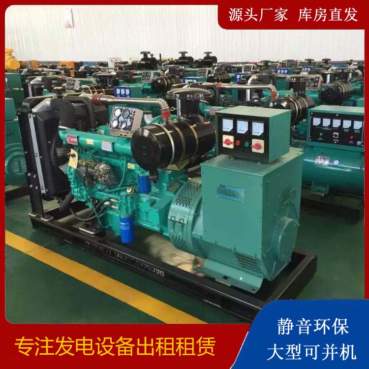 长海租赁发电机的原理是什么