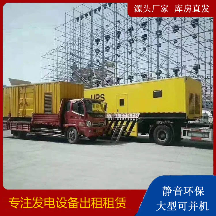 长海有哪些常见的发电机组输出电压类型？